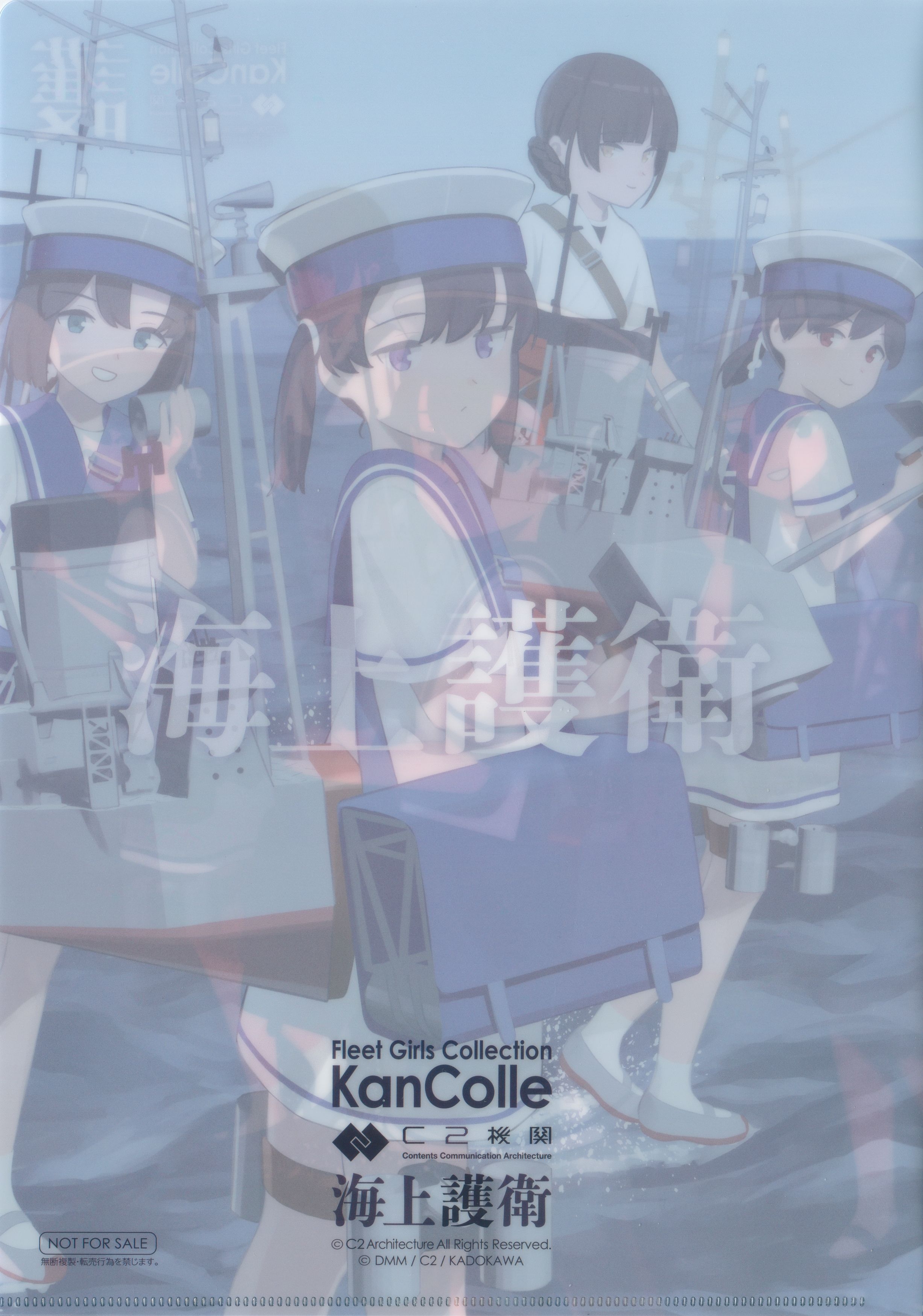 艦これ 護 サウンドトラック CD OST vol.IX サントラ 艦隊これくしょん -艦これ- KanColle Original Sound Track vol